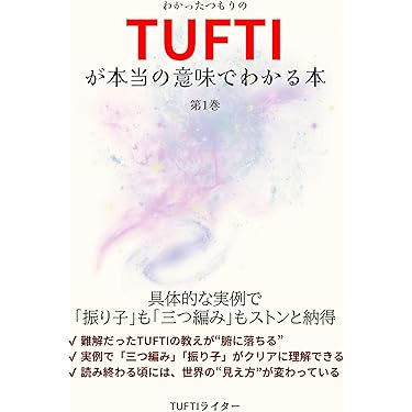 究極の自己革新 自分に気づき自分を変える Amazon.co.jp: 99%の人が知らない「内向型な自分」の磨き方